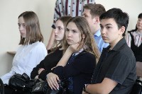 Молодежь Корсакова может принимать участие в организации мероприятий города, Фото: 1