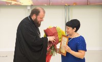 Накануне Дня учителя педагогам Сахалина вручили премии и присвоили почетные звания, Фото: 1