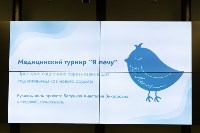 На Сахалине участники форума "ОстроVа" защитили грантовые проекты, Фото: 32