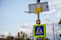 Автономные светофоры появились в Южно-Сахалинске , Фото: 4