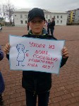 Акция, посвященная Международному дню пропавших детей, прошла в пяти городах Сахалина, Фото: 39
