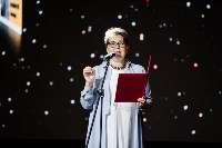 Выставки SIGOLD и «СтройЭкспо» открылись в Южно-Сахалинске, Фото: 11