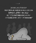 Амурский дизайнер нарисовала хэллоунских монстров на современный манер, Фото: 7