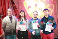 Определены победители сахалинского конкурса чтецов, Фото: 26