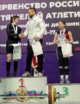 Сахалинка Полина Павлович - победительница первенства России по тяжёлой атлетике , Фото: 4