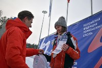Десять медалей Кубка России завоевали сахалинские горнолыжники, Фото: 6