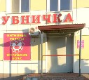 Шёл сегодня на работу, вспомнил про ваш конкурс )) А что, чем не романтика? ))))