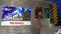 На железнодорожном вокзале Южно-Сахалинска пассажиров встречают и провожают Дед Мороз и Снегурочка , Фото: 11
