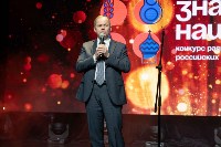 Лучших в бизнесе наградили в Южно-Сахалинске, Фото: 4