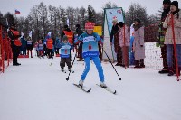 Больше 170 лыжников вышли на трассу в Ногликах, Фото: 11