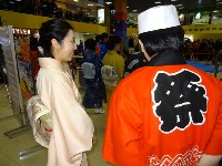 День культуры Японии на Сахалине, Фото: 33