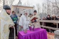 Крещение в Южно-Сахалинске, Фото: 29