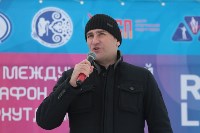 XXIV Международный сахалинский лыжный марафон памяти И.П. Фархутдинова , Фото: 1
