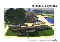 В Корсакове показали, как будет выглядеть обновленный городской парк, Фото: 9