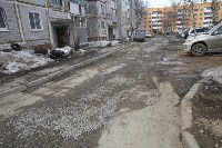 Благоустройство 12 микрорайона, Фото: 1