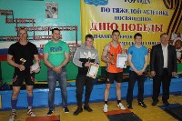 Соревнования по гиревому спорту в Поронайске, Фото: 5