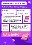 Куда жаловаться на некачественное лечение?, Фото: 4