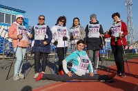 Соревнования по скандинавской ходьбе прошли в Южно-Сахалинске, Фото: 3