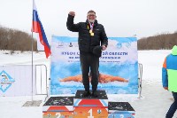 Сахалинские пловцы сразились за Кубок по холодовому плаванию, Фото: 11