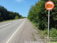 Вандалы повредили дорожные знаки в Макаровском районе, Фото: 5