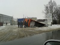 Грузовик опрокинулся в Троицком, Фото: 10