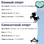 Спортивные школы Южно-Сахалинска, Фото: 3