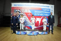 Более 500 сахалинцев померились силами в областных соревнованиях по каратэ, Фото: 4