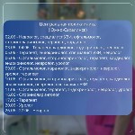 Когда жителям сахалинских городов и посёлков ждать врачей мобильной бригады, Фото: 7