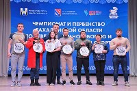 На Сахалине определили сильнейших в северном многоборье, Фото: 9