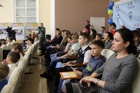 Итоги конкурса детской анимации подвели в Южно-Сахалинске, Фото: 4