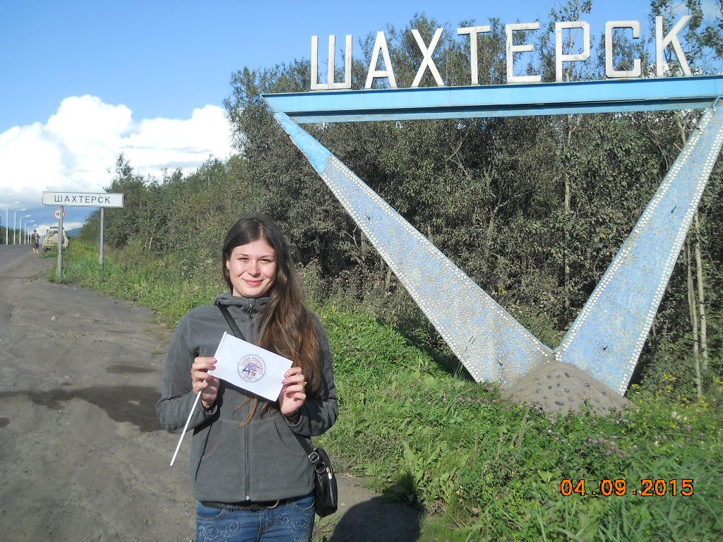 Сахалин. Углегорский район. Шахтерск - Блог «Наши отдыхают» – Фотогалерея,  фото 13 - ASTV.ru