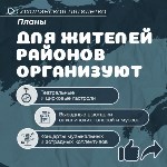 Новые ДК и школы искусств: как развивают культуру в Сахалинской области, Фото: 7