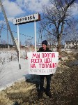 Одиночные пикеты и народные сходы прошли на Сахалине 3 марта, Фото: 8