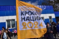 От малышей до бабушек: более 260 человек пробежали "Кросс нации" в Смирных, Фото: 1