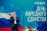 Дни киргизской культуры проходят в Южно-Сахалинске, Фото: 3