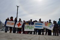 Холмчане поддержали акцию в честь воссоединения Крыма с Россией, Фото: 13