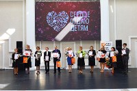 Победителя конкурса "Сердце отдаю детям" определили в Сахалинской области, Фото: 3