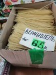Горбуша по 375, зато сметана по 70: сахалинец рассказал о ценах в сельских магазинах ДНР, Фото: 10