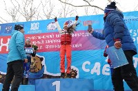 XXIV Международный сахалинский лыжный марафон памяти И.П. Фархутдинова , Фото: 15