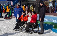 Лучших лыжников и сноубордистов с поражением опорно-двигательного аппарата определили на Сахалине, Фото: 51