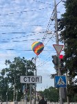 Воздушный шар поприветствовал жителей Южно-Сахалинска ранним утром, Фото: 9