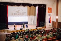 Сахалинские студенты приняли участие в межрегиональных военно-поисковых сборах, Фото: 11