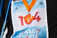 Сотня сахалинцев устроила лыжный забег в рамках «Декады спорта-2021», Фото: 27