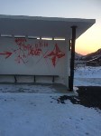 Вандалы разрисовали автобусную остановку и помещение рыбзавода в Ясноморском, Фото: 5