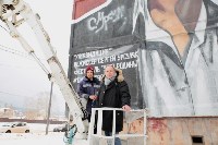 Граффити с актером Владимиром Машковым появилось на фасаде дома Южно-Сахалинска, Фото: 4