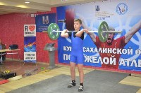 Тяжелоатлеты выявили лучших на Кубке и первенстве Сахалинской области, Фото: 10