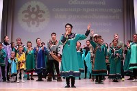 Сахалинские коллективы КМНС совершенствовали свое мастерство в национальных танцах, Фото: 4