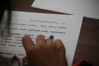 Для маленьких сахалинских нивхов написали учебник на родном диалекте, Фото: 68