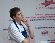 Второй фестиваль «Остров-Рыба» стартовал в Южно-Сахалинске, Фото: 1