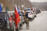 Масштабный автопробег ко Дню защитника Отечества: Фото 18 Масштабный автопробег ко Дню защитника Отечества, Фото: 18
